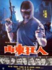 錢小豪最新電影_錢小豪電影全集線上看_好看的電影