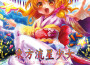 東方流星少女 ~Little Shooting Star~專輯_魂音泉東方流星少女 ~Little Shooting Star~最新專輯