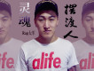 回答歌詞_Rap大軍回答歌詞