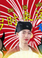 道聽圖說最新一期線上看_全集完整版高清線上看_好看的綜藝