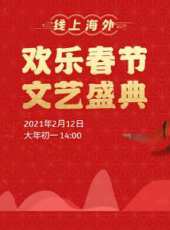國學公開課2021系列節目最新一期線上看_全集完整版高清線上看_好看的綜藝