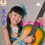 霓裳彩虹(單曲)