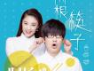玖月奇蹟歌曲歌詞大全_玖月奇蹟最新歌曲歌詞