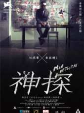 林熙蕾最新電影_林熙蕾電影全集線上看_好看的電影