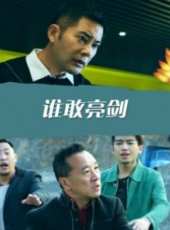 劉添月最新電影_劉添月電影全集線上看_好看的電影