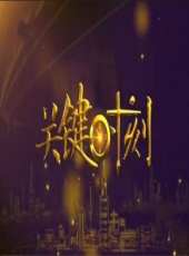 君之烘焙日記 2017最新一期線上看_全集完整版高清線上看_好看的綜藝