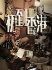 張智最新電影_張智電影全集線上看_好看的電影
