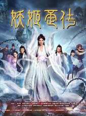 張天其演過的電影電視劇線上看_影視作品大全_好看的明星