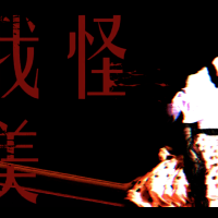 行色XINXEX歌曲歌詞大全_行色XINXEX最新歌曲歌詞