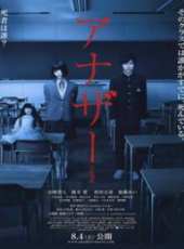 山崎賢人演過的電影電視劇線上看_影視作品大全_好看的明星