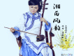 劉子維歌曲歌詞大全_劉子維最新歌曲歌詞