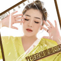 燕棲最新歌曲_最熱專輯MV_圖片照片