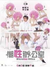 呂慧儀演過的電影電視劇線上看_影視作品大全_好看的明星
