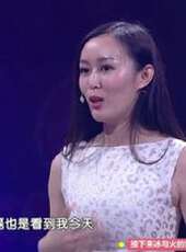 好好學吧最新一期線上看_全集完整版高清線上看_好看的綜藝