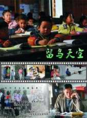 最新2011-2000家庭電影_2011-2000家庭電影大全/排行榜_好看的電影