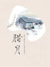 三兄弟線上看_高清完整版線上看_好看的電影