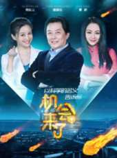 唐國強演過的電影電視劇線上看_影視作品大全_好看的明星