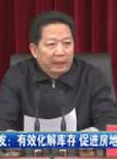 遼寧新聞最新一期線上看_全集完整版高清線上看 - 蟲蟲綜藝