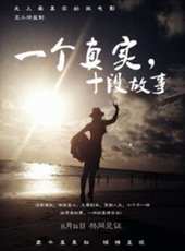 張揚最新電影_張揚電影全集線上看_好看的電影