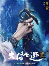 吳京最新電影_吳京電影全集線上看_好看的電影
