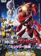 最新2013熱血卡通片_2013熱血卡通片大全/排行榜 - 蟲蟲動漫