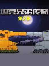 最新2021卡通片_2021卡通片大全/排行榜 - 蟲蟲動漫
