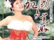 人們說她是 復明仙女歌詞_劉未人們說她是 復明仙女歌詞
