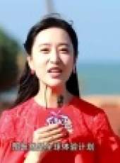 X訓練營最新一期線上看_全集完整版高清線上看_好看的綜藝