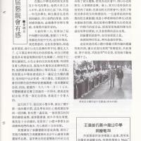 王達雄圖片照片_王達雄