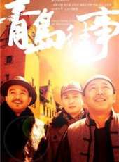 劉向京最新電視劇_劉向京電視劇作品全集線上看_好看的電視劇