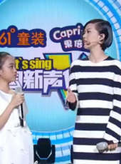 中國新聲代 第三季最新一期線上看_全集完整版高清線上看_好看的綜藝