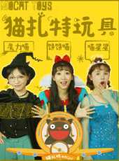 油菜花教育一年級語文 上冊動漫全集線上看_卡通片全集高清線上看 - 蟲蟲動漫
