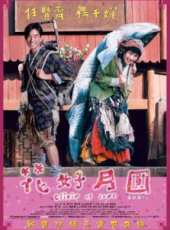 葛民輝演過的電影電視劇線上看_影視作品大全_好看的明星