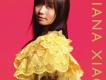 ティアナ.シャオ歌曲歌詞大全_ティアナ.シャオ最新歌曲歌詞