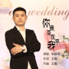 相哥哥歌曲歌詞大全_相哥哥最新歌曲歌詞