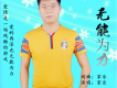 家樂歌曲歌詞大全_家樂最新歌曲歌詞