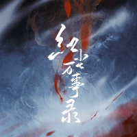丁丁RaJor歌曲歌詞大全_丁丁RaJor最新歌曲歌詞