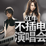 沙啞·女版·不插電圖片照片_照片寫真