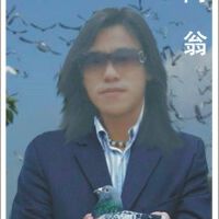 阿翁圖片照片_阿翁