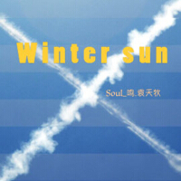 Soul鳴歌曲歌詞大全_Soul鳴最新歌曲歌詞
