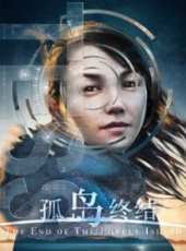 最新2017災難電影_2017災難電影大全/排行榜_好看的電影