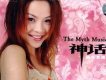 曉花歌曲歌詞大全_曉花最新歌曲歌詞
