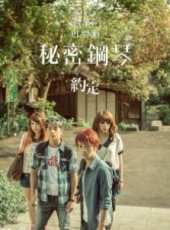 詹宇豪演過的電影電視劇線上看_影視作品大全_好看的明星