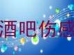 Norah Jones-Don t Know Why歌詞_經典酒吧傷感歌曲Norah Jones-Don t Know Why歌詞