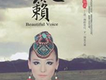 莫斯滿歌曲歌詞大全_莫斯滿最新歌曲歌詞
