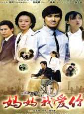 劉威葳演過的電影電視劇線上看_影視作品大全_好看的明星