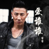 雷雷歌曲歌詞大全_雷雷最新歌曲歌詞