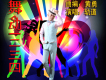 軌道歌曲歌詞大全_軌道最新歌曲歌詞