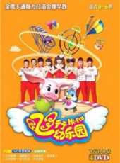 櫻桃小丸子國語版全集動漫全集線上看_卡通片全集高清線上看_好看的動漫