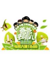 最新2013親子卡通片_2013親子卡通片大全/排行榜 - 蟲蟲動漫